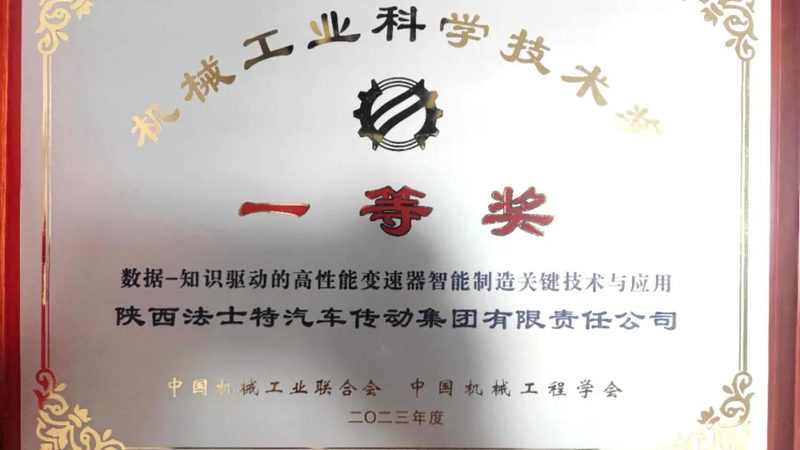 联轴器胀紧套：揭秘其优缺点与选型要点